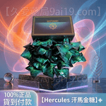 汗馬糖 Hercules 椰子糖 | 1盒30顆 男性專屬能量補充,重燃雄風